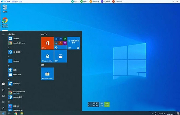 ToDesk精简版