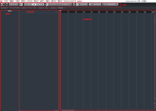 Cubase Pro