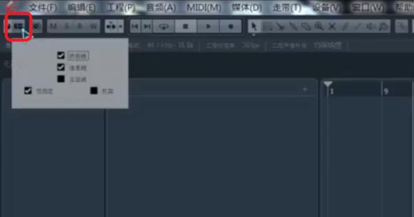 Cubase Pro