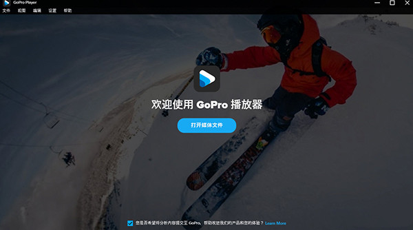 GoPro Player