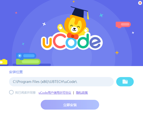 uCode