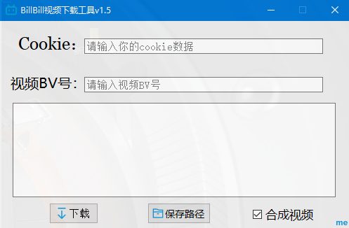 Billbill视频下载工具