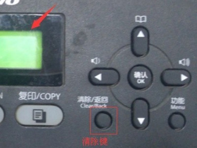 惠普HP officejet 7000打印机驱动