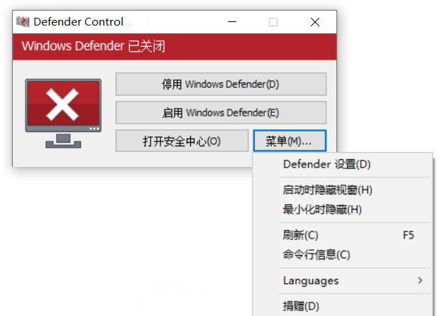 Defender Control