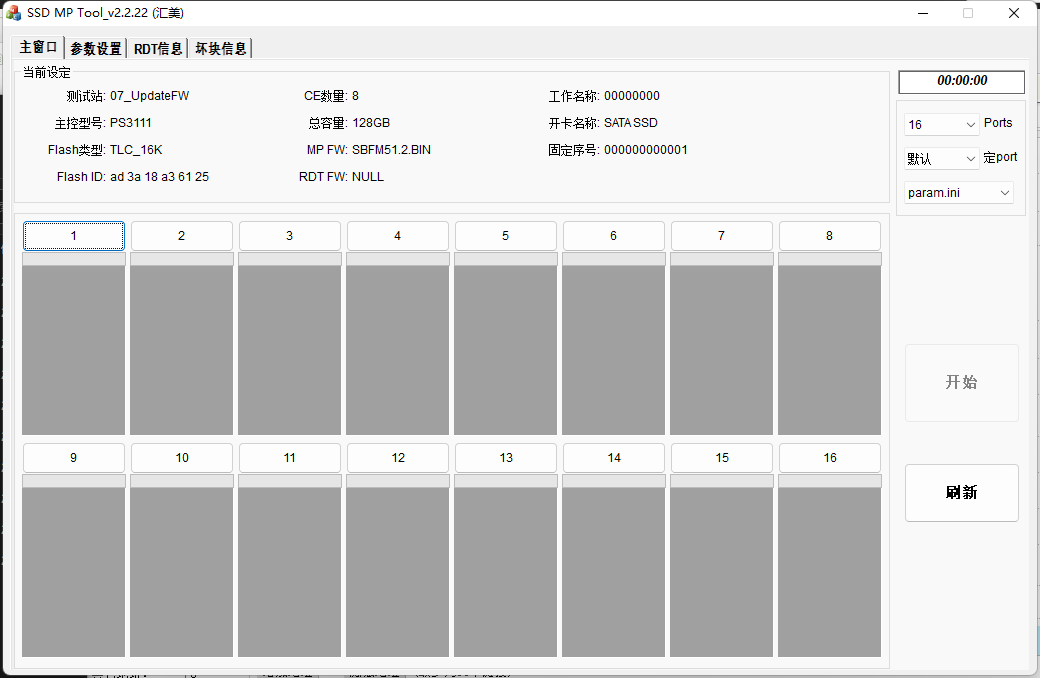 SSD MP Tool