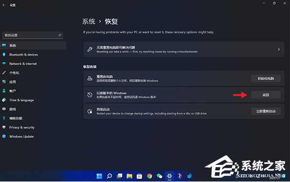 笔记本专用 Ghost Win11 64位 专业办公