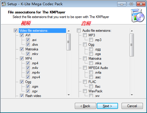 K-Lite Mega Codec Pack