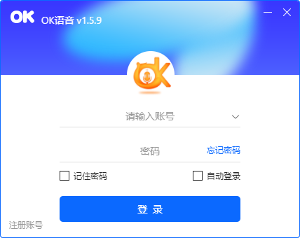 OK语音