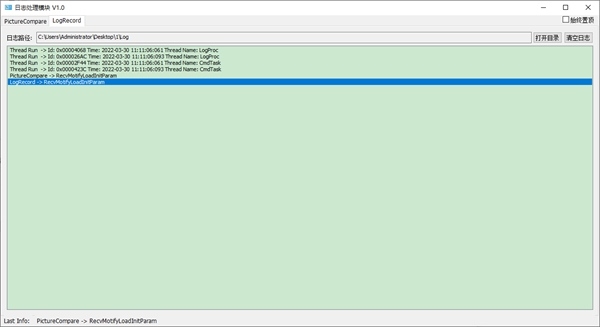 Picture Similarity Comparison Tool P