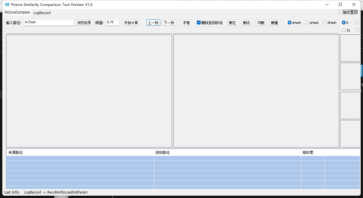 Picture Similarity Comparison Tool P