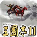 三国志11pk剧本大全 v+178