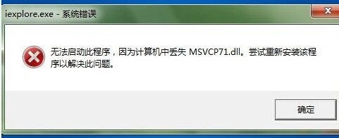 vc运行库有什么用