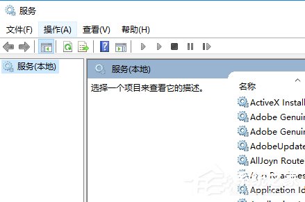 Windows找不到servicemsc文件