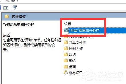 Windows找不到servicemsc文件