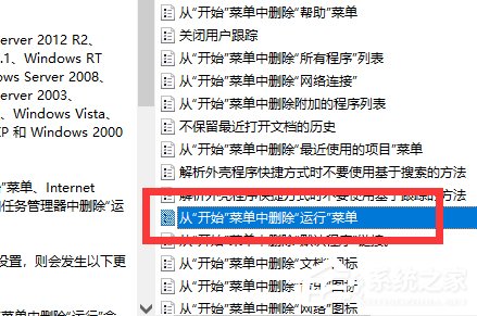 Windows找不到servicemsc文件