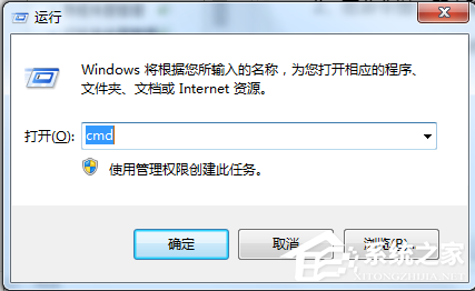 Win11提示回收站已损坏