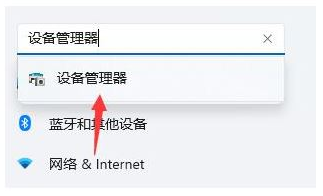 Win11进入系统卡死没反应