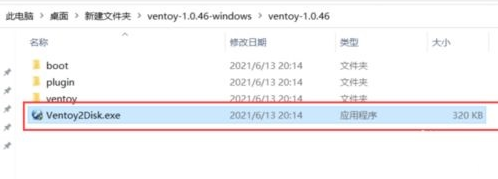 老电脑如何安装纯净版Win11