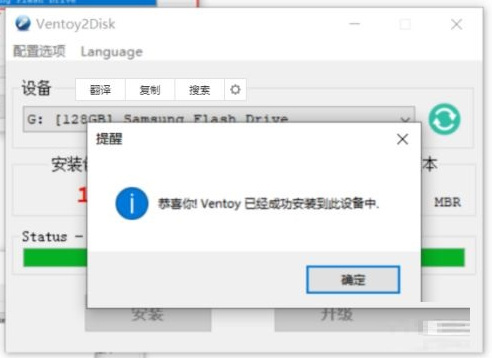 老电脑如何安装纯净版Win11