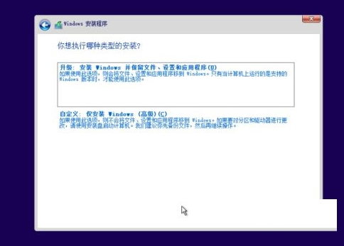 老电脑如何安装纯净版Win11