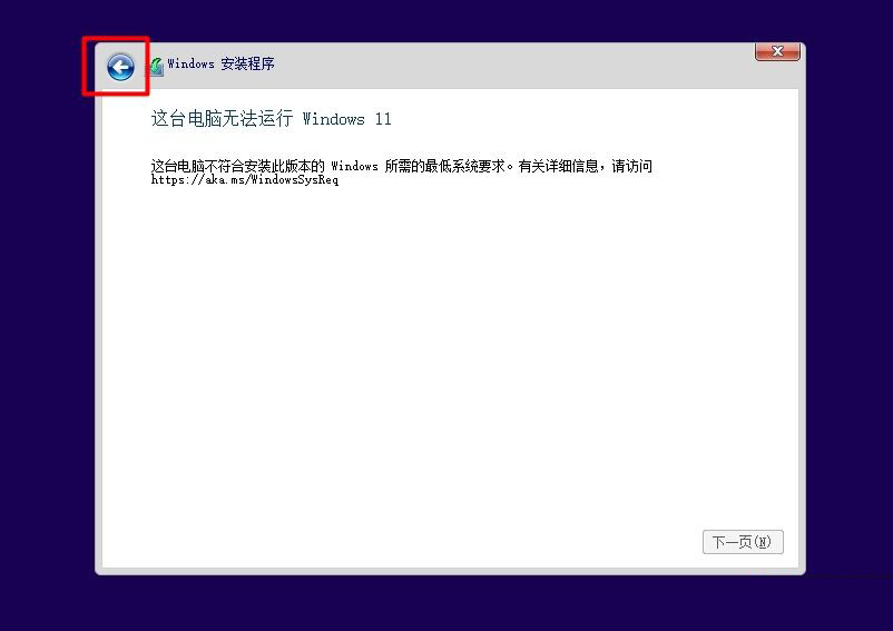 Windows所需的最低系统要求