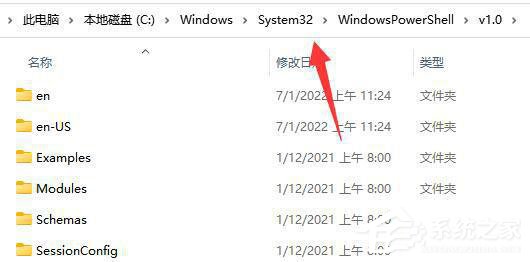 Win11总弹出找不到wt.exe提示