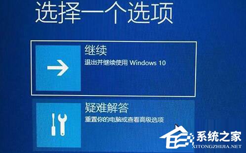 Win11一直转圈圈进不去系统