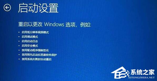 Win11一直转圈圈进不去系统