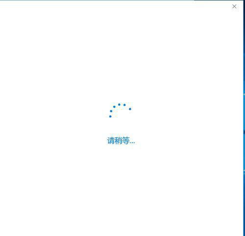 microsoft账户登录发生了错误