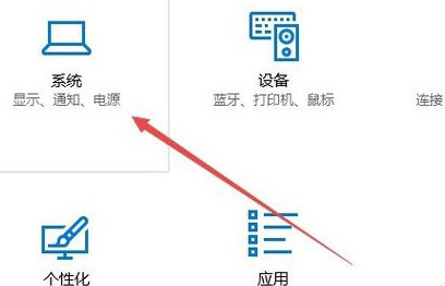 Windows10玩cf怎么调烟雾头