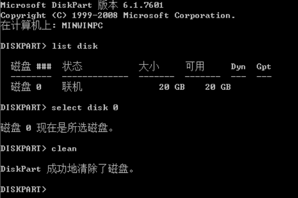 U盘装Win11提示windows无法安装到这个