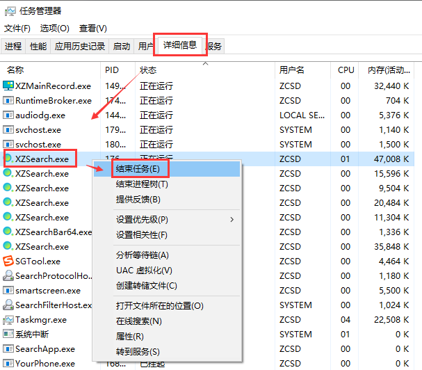 小智桌面频繁崩溃闪退怎么办？