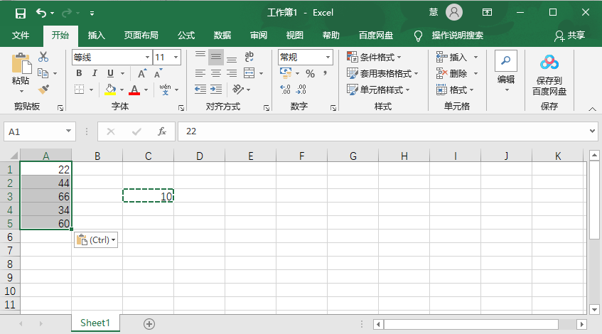 Excel表格怎么给所有数字批量增加指定