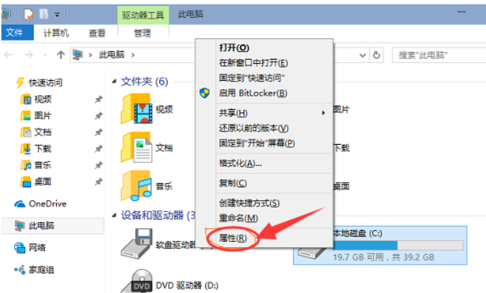 Win10电脑怎么一键清理C盘垃圾？