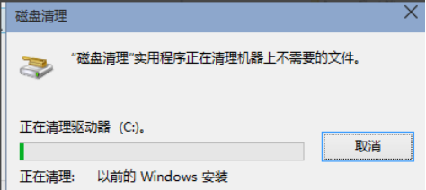 Win10电脑怎么一键清理C盘垃圾？