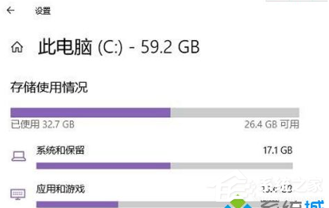 Win10系统C盘的临时文件怎么清理？