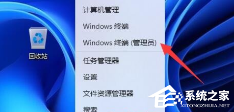 Win11提示管理员已阻止运行软件怎么办