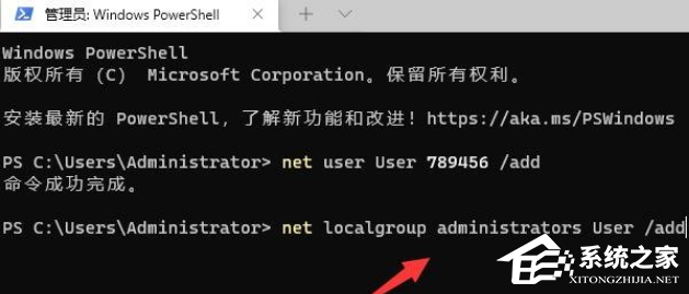 Win11提示管理员已阻止运行软件怎么办