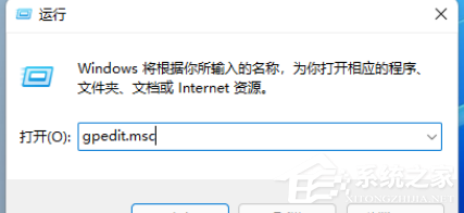 Win11提示管理员已阻止运行软件怎么办