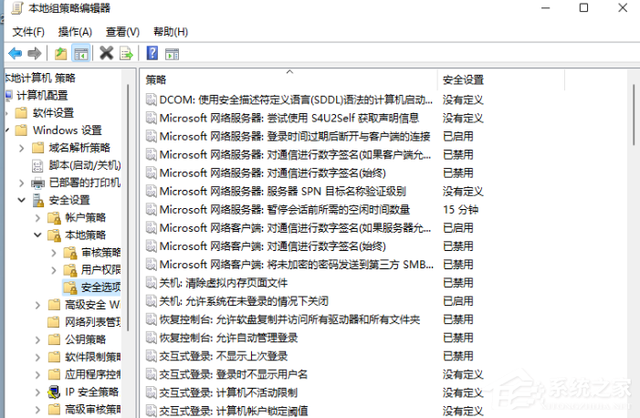 Win11提示管理员已阻止运行软件怎么办