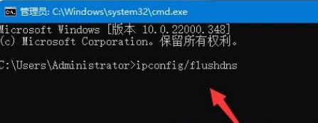 Win11电脑提示DNS服务器未响应怎么解决