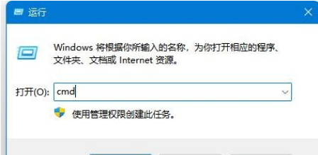 Win11电脑提示DNS服务器未响应怎么解决