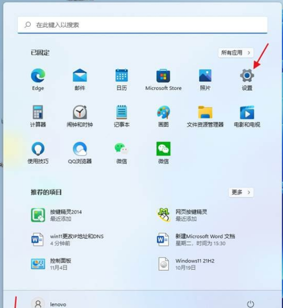 Win11电脑提示DNS服务器未响应怎么解决