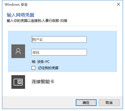 Win11网络凭据账户和密码在哪里查看？