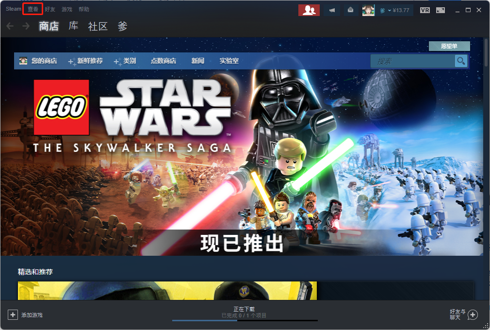 Steam下载游戏无互联网连接怎么办？