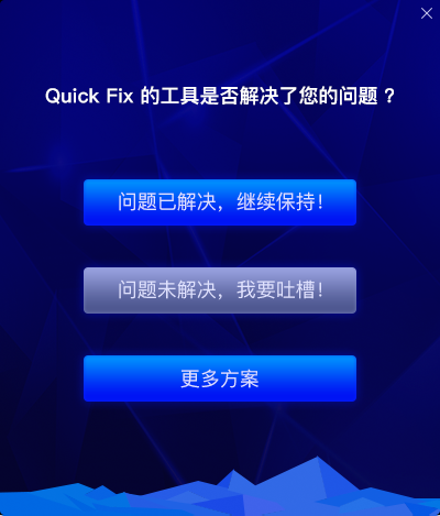 Win11任务栏位置设置工具