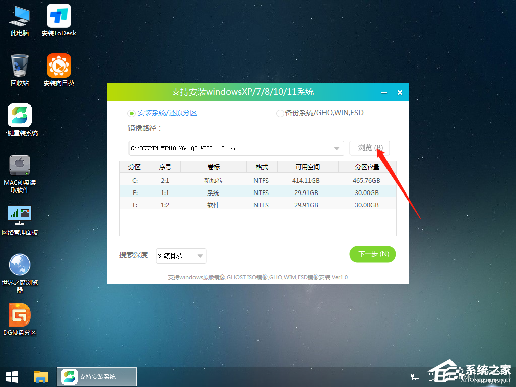 华硕win10如何用u盘重装系统