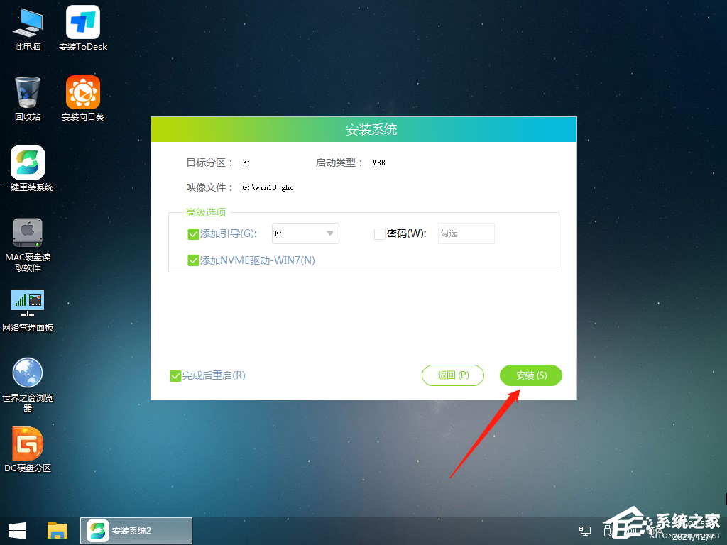 华硕win10如何用u盘重装系统