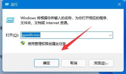 Win11怎么设置关机键