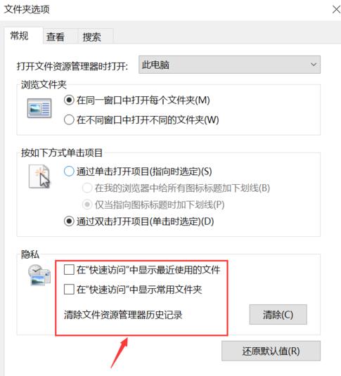 Win11文件夹选项在哪里打开？